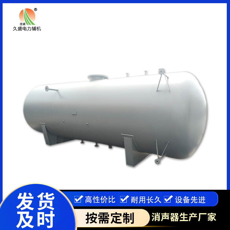 丰润旋膜式除氧器：性能优势和应用领域